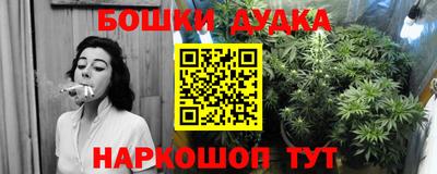 мефедрон Гусиноозёрск
