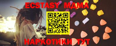 ECSTASY Гай