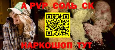 мефедрон Гусев
