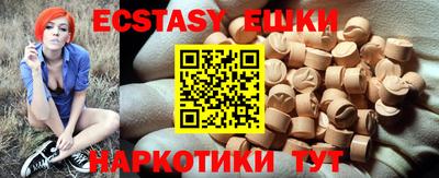 мефедрон Гусиноозёрск