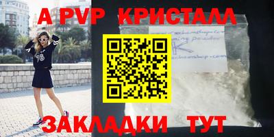 дистиллят марихуана Абакан