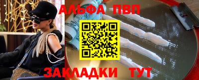 мяу мяу мука Беслан