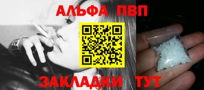 гашик Гусь-Хрустальный
