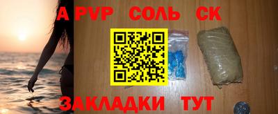 мяу мяу мука Беслан