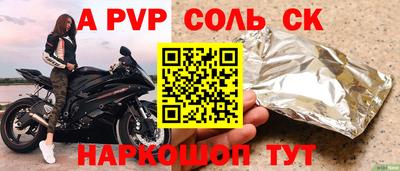 стафф Гатчина