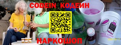 мефедрон Гусиноозёрск