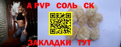 гашик Гусь-Хрустальный