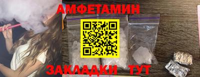 стафф Гатчина