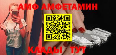 мефедрон Гусев