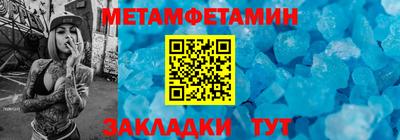 стафф Гатчина