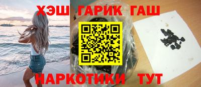 мефедрон Гусиноозёрск