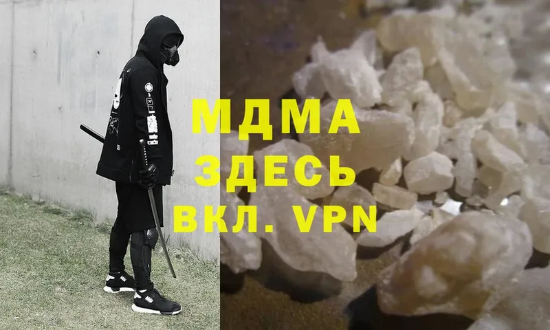 MDMA кристаллы  hydra ссылка  Зерноград 