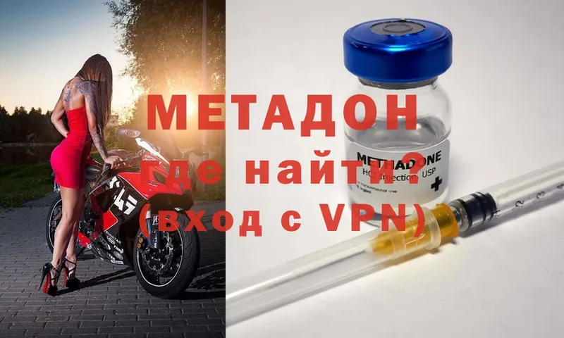 кракен рабочий сайт  Зерноград  МЕТАДОН methadone 