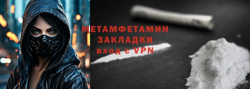 МЕГА как войти  Зерноград  Метамфетамин витя 