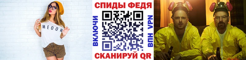 Первитин Methamphetamine Зерноград