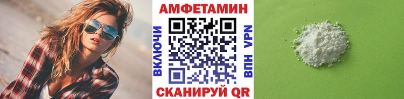 МЕТАМФЕТАМИН Methamphetamine  как найти наркотики  Зерноград 