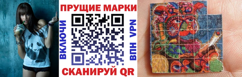 Марки 25I-NBOMe 1,5мг  купить наркотик  Зерноград 
