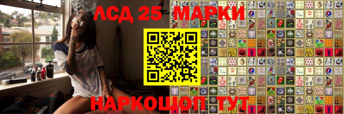 Марки N-bome 1,5мг Зерноград