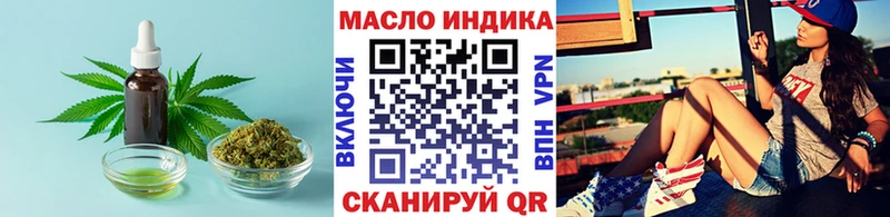 наркошоп  Зерноград  ТГК Wax 