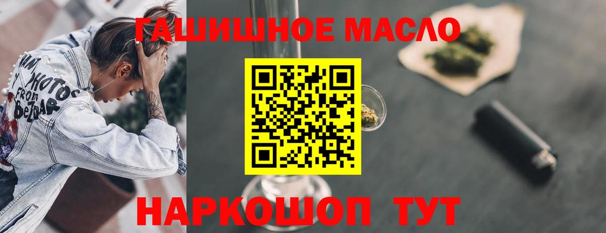 Зерноград  Дистиллят ТГК концентрат  Вход с VPN 