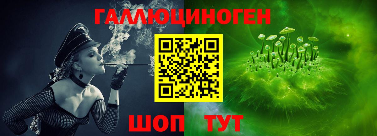 Галлюциногенные грибы мухоморы  Вход с VPN  Зерноград  Псилоцибиновые грибы мухоморы 