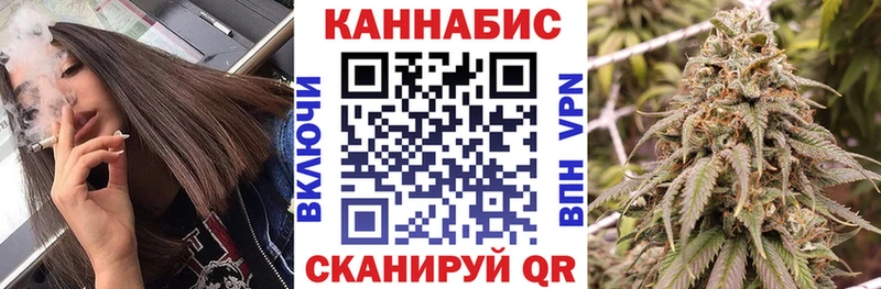 Каннабис план Зерноград