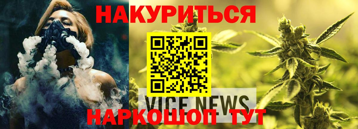 COCAIN  Зерноград  ГАШИШ  Бошки Шишки  Вход с VPN  Марихуана  A PVP  Мяу-Мяу  КОКАИН  МЕФ  Гарик 