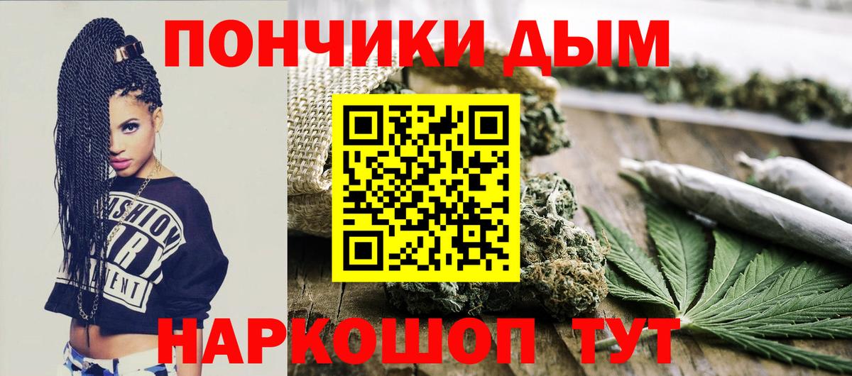 Каннабис THC 21%  МАРИХУАНА SATIVA & INDICA  Вход с VPN  Зерноград  Каннабис AK-47 